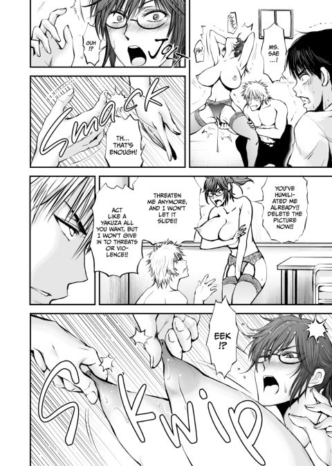 NTR Teacher Saeko - A True Love Story Chapter 1 page 19