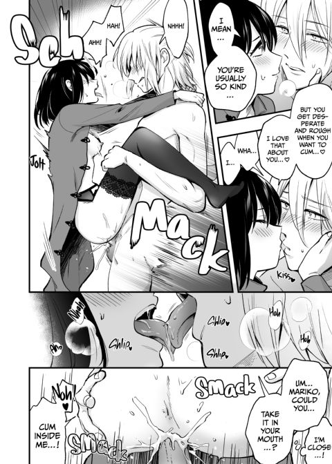 Mariko and Nijiro 2 Chapter 1 page 31