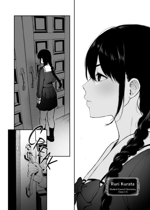 The Binding Bride's Garden 2 Chapter 1 page 2