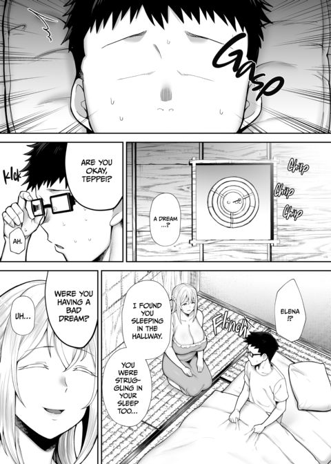 My Big Boobed Wife Is Fucking My Uncle Behind My Back! 2 Chapter 1 page 99
