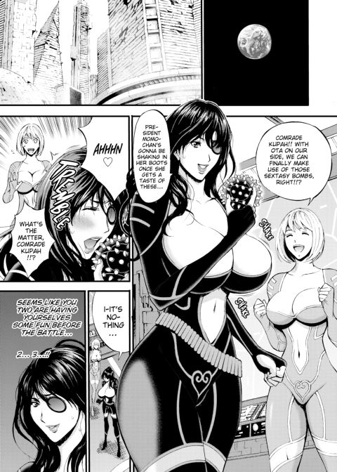 The Otaku in 2200 A.D. Vol. 1 Chapter 1 page 107