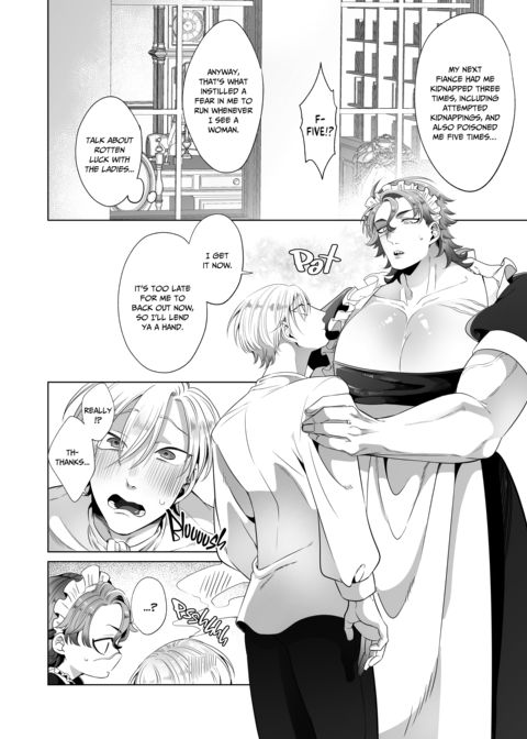 A Brawny Maid's Awakening Chapter 1 page 15