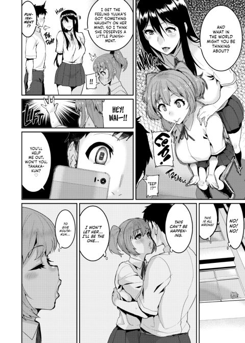 Fun Milking Time ❤ Chapter 1 page 149