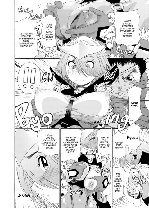 Aqua Bless Chapter 1 page 125