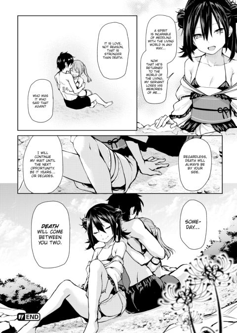 Azato Making+ Chapter 1 page 177