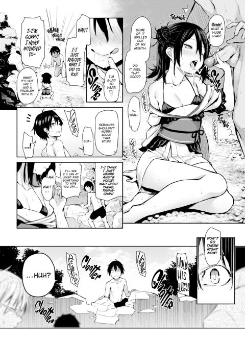 Azato Making+ Chapter 1 page 165