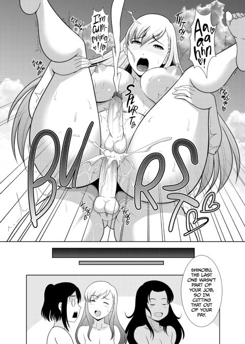 A Futanari Girl Gets a Slippery Massage at the Beach Only to Become Aroused and Shoot Her Load Everywhere Chapter 1 page 21