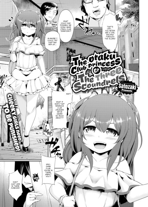 The Otaku Club Princess & The Three Scoundrels Chapter 1 page 1