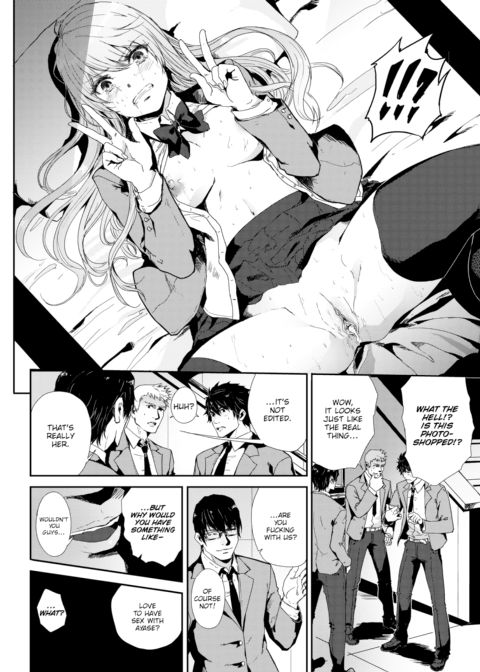 Out of Our League Chapter 1 page 2