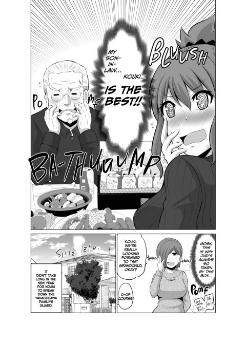 No Guard Wife 4 Chapter 1 page 30