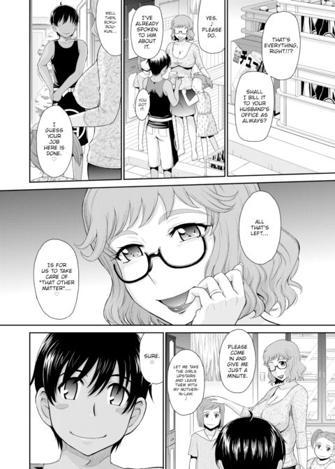 She's a Regular at Mikawaya!! Chapter 1 page 2