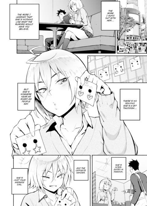 Mistaken Love Chapter 1 page 4