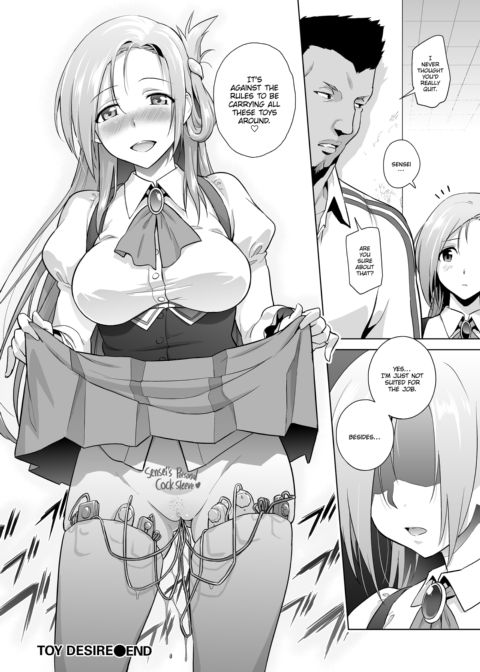 Toy Desire Chapter 1 page 20