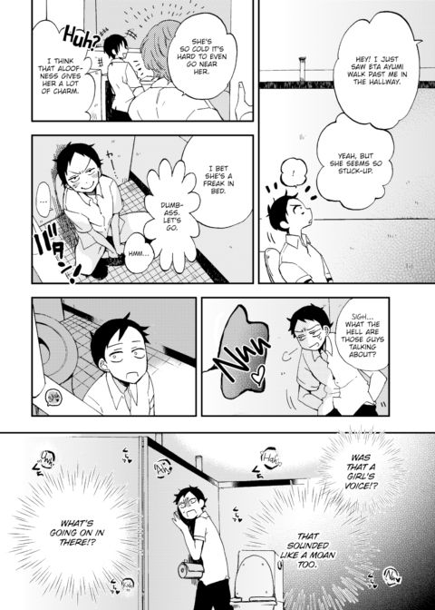 Toilet Dog Chapter 1 page 2