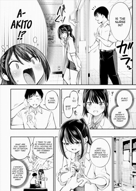 Autumn Always Gives Way to Spring Chapter 1 page 2