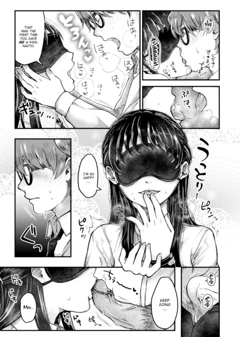 Sudou-san's Blind Devotion Chapter 1 page 5
