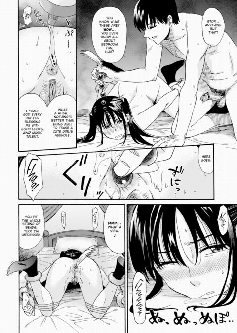 Super Star Chapter 1 page 24