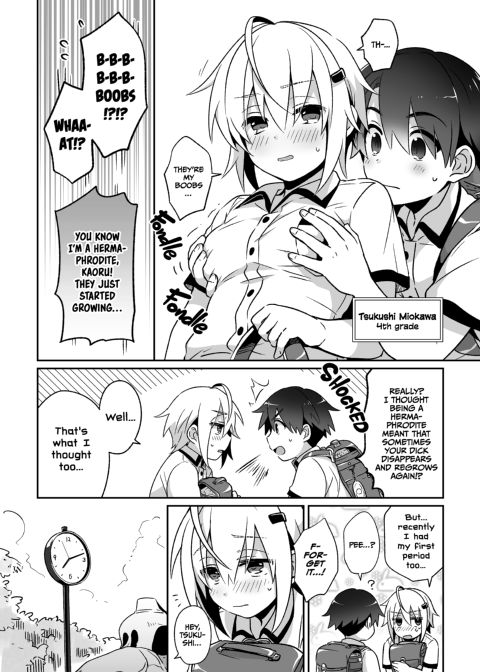 My Best Friend is a Gender Bender Non-H Prequels Chapter 1 page 23