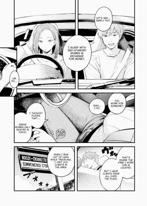 Free Ride Chapter 1 page 5