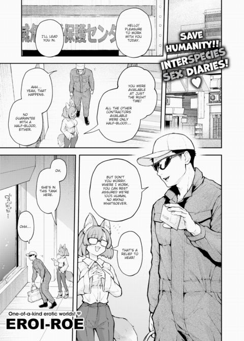 Extinction Prevention Files - The Flowertail Case Chapter 1 page 1