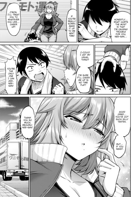 Same Day Delivery Deep Inside You Chapter 1 page 3