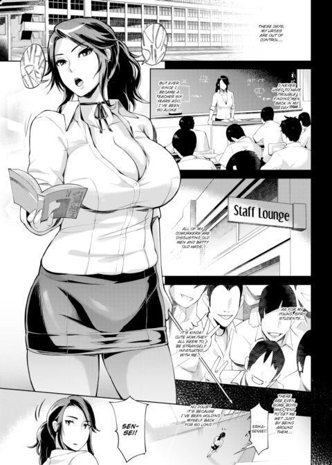 Servant Relationship Chapter 1 page 3