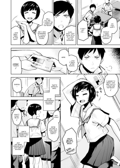 Confession Chapter 1 page 2