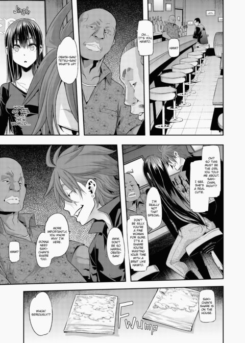 Metamorphosis (Emergence) Chapter 1 page 94