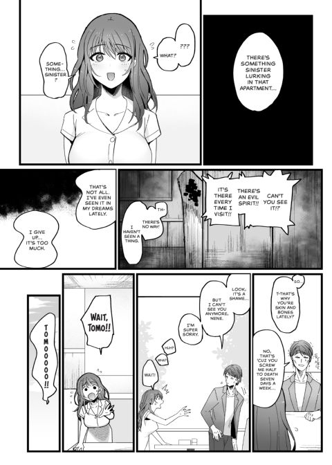 The Spirit of Desire Chapter 1 page 5