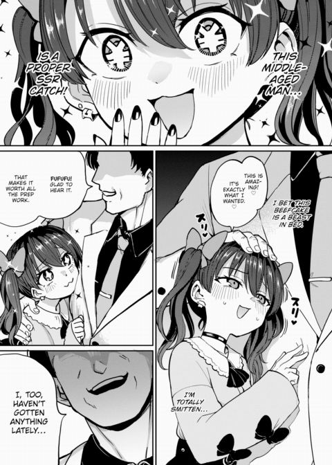 Sugar Daddy! Chapter 1 page 3