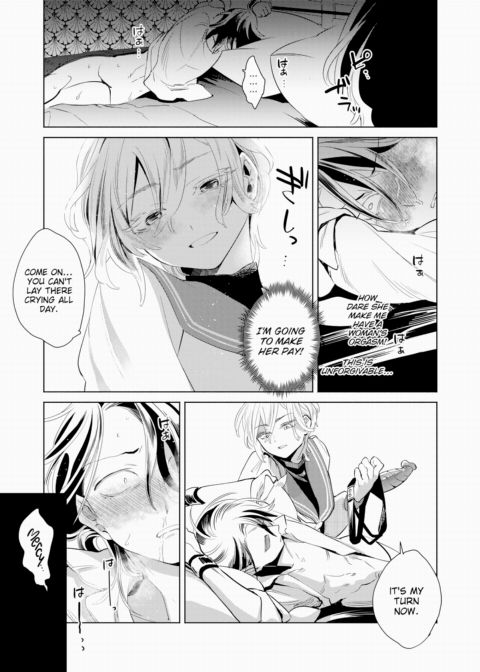Brat Felling Chapter 1 page 19