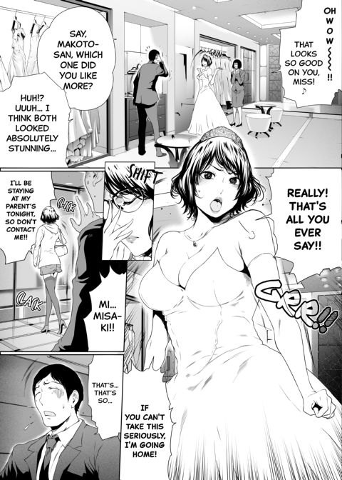 My Wife - Case 2 Chapter 1 page 3