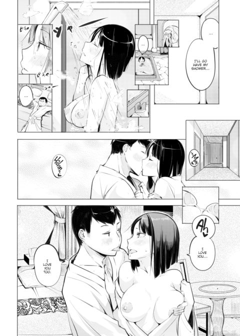 Another Rainy Day Chapter 1 page 8
