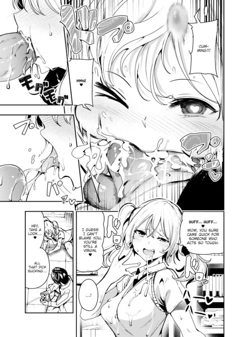 Game on, Bitch! Chapter 1 page 15