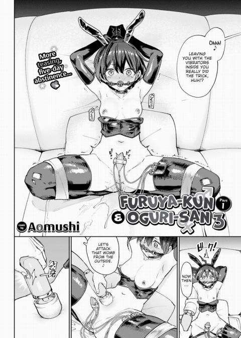 Furuya-kun & Oguri-san 3 - Part 1 Chapter 1 page 2