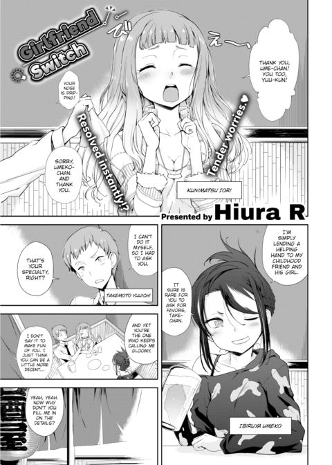 Girlfriend Switch Chapter 1 page 1
