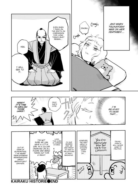 Kairaku Historie ~Tokugawa Tsunayoshi Arc~ Chapter 1 page 10