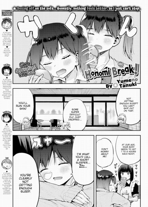 Honomi Break! Ep. 101 Chapter 1 page 1