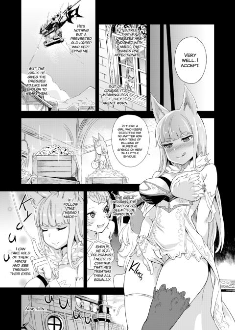 Victim Girls 21: Livestock: Happy End Chapter 1 page 4
