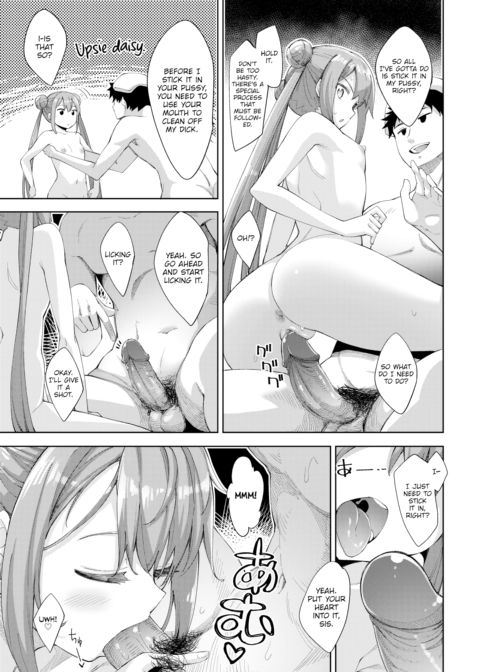 Dummy Girl! Chapter 1 page 7