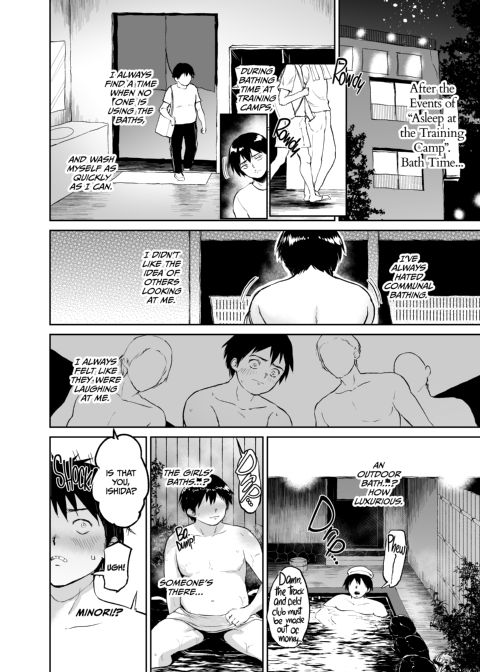Asleep at the Training Camp Chapter 1 page 37