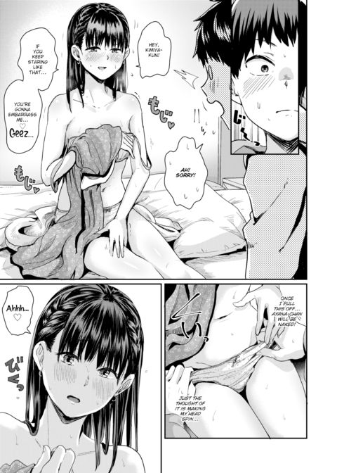 Our First Date, Our First Sexual Experience Chapter 1 page 7