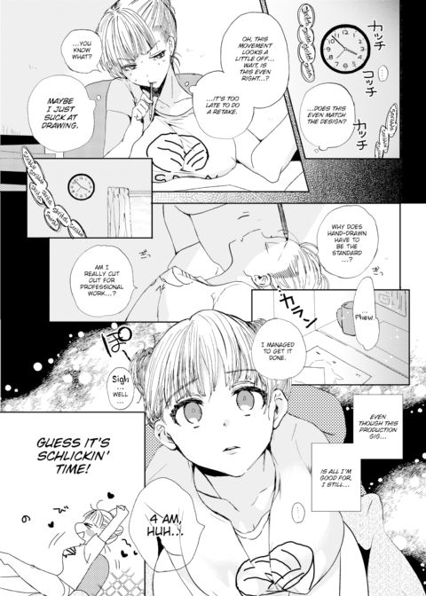 Koide-san Loves to Schlick Chapter 1 page 5