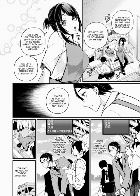 Shikii-san Has No Self-Awareness Chapter 1 page 4