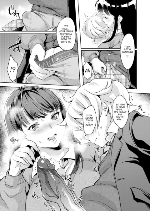 My Sweet Darling Chapter 1 page 7