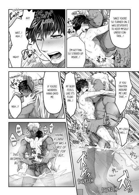 The Titan's Bride Vol.3 Chapter 1 page 66
