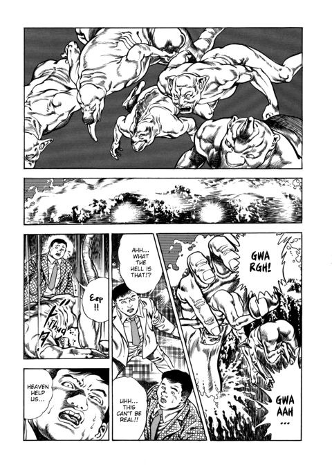 Urotsukidoji: Legend of the Overfiend - Volume 4 Chapter 1 page 246