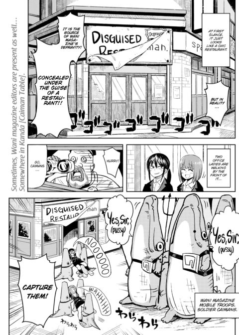 Publisher from Hell, Wani Magazine Chapter 1 page 3