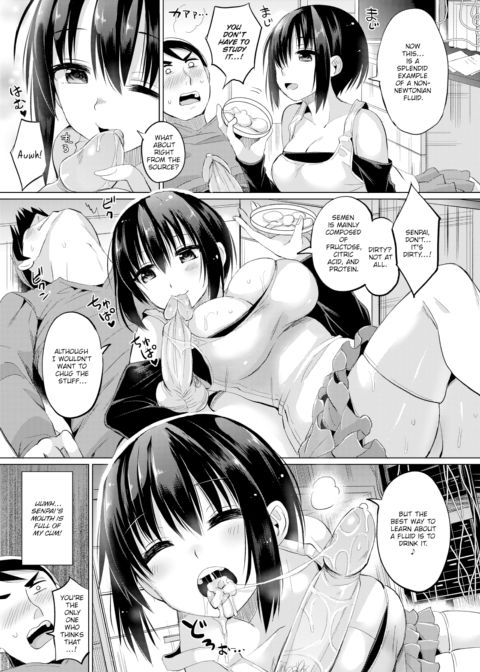 A Sticky Situation Chapter 1 page 7