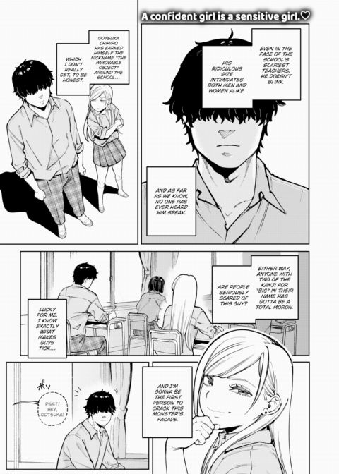 Piece of Cake Chapter 1 page 1